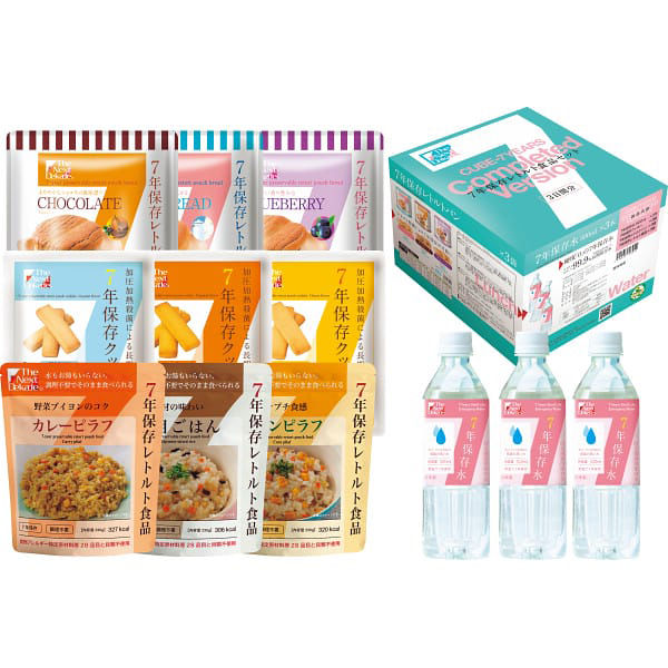 保存食　7年保存レトルト食品セット　３日分×4セット 7年保存食品3日分セット Completed Version | 防災関連商品