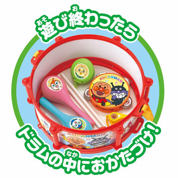 希少！アンパンマン　ムヒ　ノベルティ　非売品　30種類セット　未開封品　激レア 希少！アンパンマン ムヒ ノベルティ 非売品 30種類セット 未