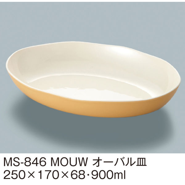 三信化工 オーバル皿 MS-846MOUW 1枚（直送品） - アスクル