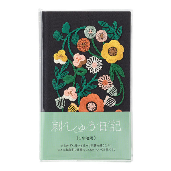 デザインフィル 日記 5年連用 刺繍 花柄 黒 12707006 1冊（直送