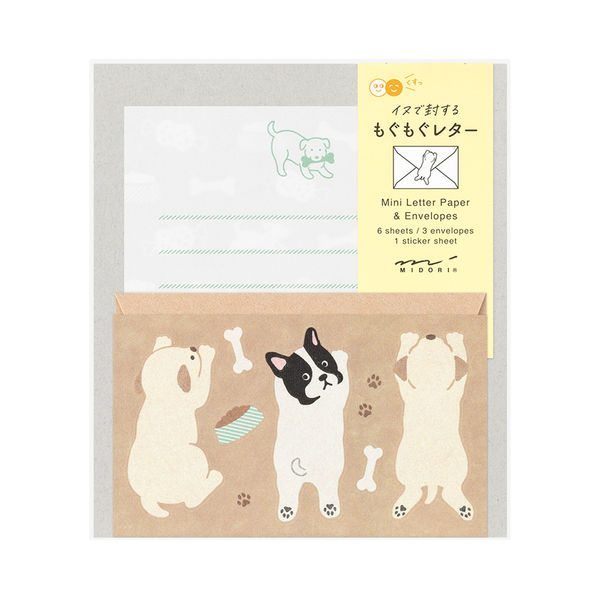 デザインフィル ミニレターセット イヌで封する もぐもぐレター