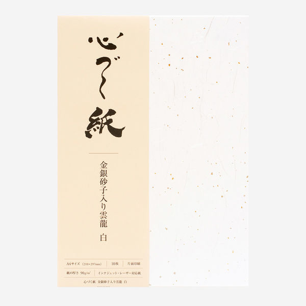 専用出品です。新大正毛紙1圓、琉球加刷2版 竹尾 心づく紙 金銀砂子入り雲龍 A4 10枚入 白 1743039 1セット