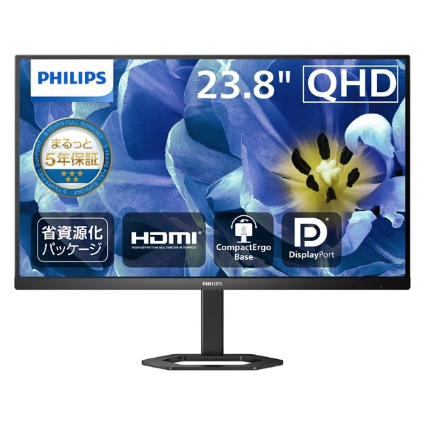 専用出品 フィリップス 27インチ液晶ディスプレイ モニター フィリップス 27インチ液晶モニター 271S9A/11 1台 - アスクル