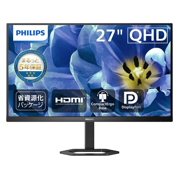 フィリップス 27インチ QHD液晶ディスプレイ 27E1N5500B/11