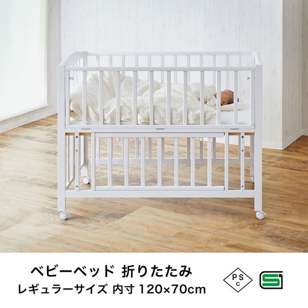 カトージベビーベッドレギュラーサイズ（ホワイト） カトージ ベビーベッド 折りたたみ レギュラーサイズ(ホワイト