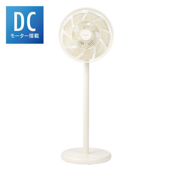 QUADSリビングサーキュレーターファン SMART AIR DC  アイボリー QUADS DCリビングサーキュレーターファン SMARTAIR DC