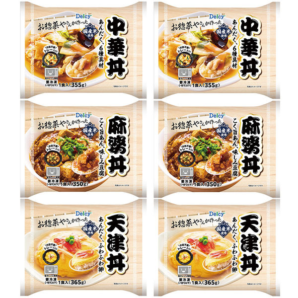 はろうきてぃ　レストラン　丼シリーズ　　　ストラップセット　新品 はろうきてぃ レストラン 丼シリーズ ストラップセット 新品 は