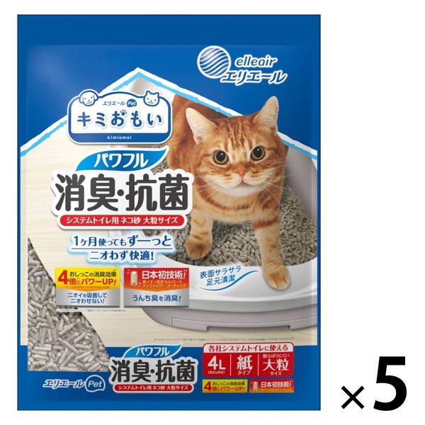 エリエール キミおもい パワフル消臭・抗菌 システムトイレ用