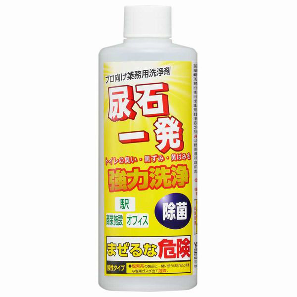 「奇跡の尿」がすべての病を消滅する トイレッツ：溜めろ！小便小僧 - YouTube