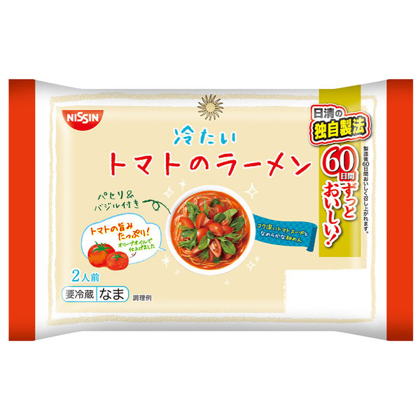 日清食品チルド [冷蔵] 冷たいトマトのラーメン 2人前×4袋