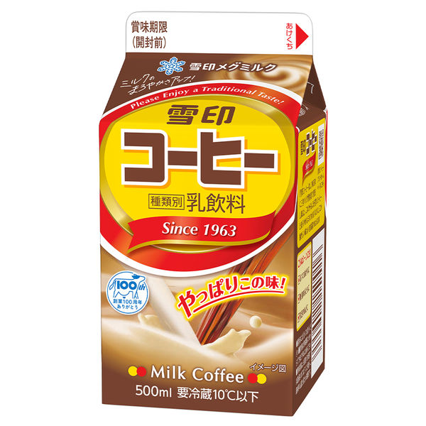 雪印メグミルク [冷蔵] 雪印コーヒー 500ml×10本 4908011530072