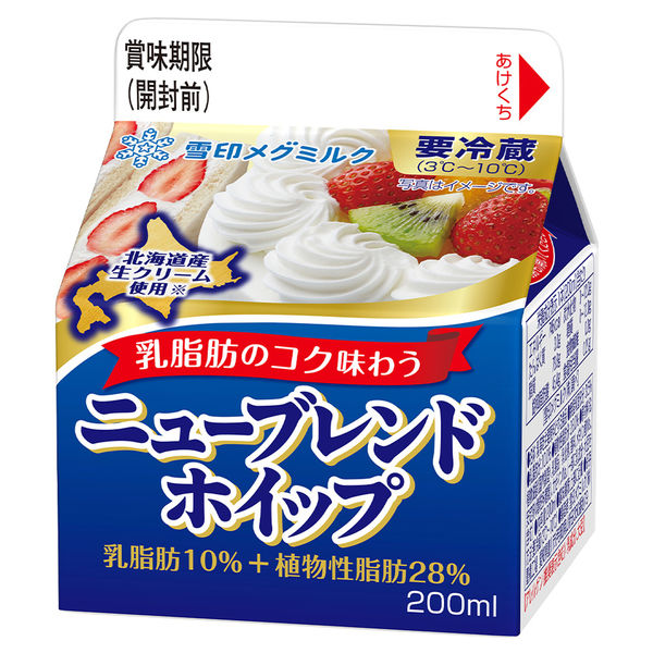 レア品雪印乳業食品の冷凍ピザ等を解凍する商品です。 レア品雪印乳業食品の冷凍ピザ等を解凍する商品です。 - メルカリ