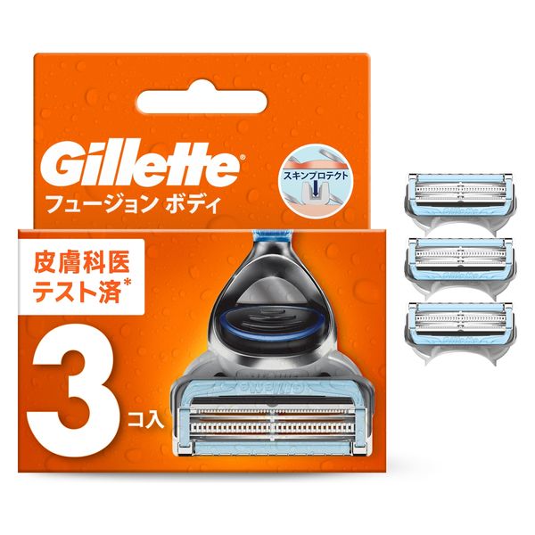 ジレットフュージョン　3個 ジレット（Gillette） フュージョン ボディ カミソリ 男性 替刃3