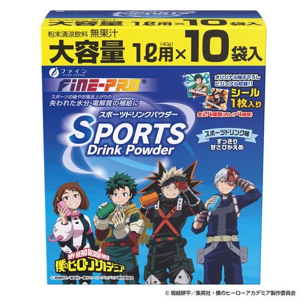 スポーツドリンクパウダー スポーツドリンク味 10袋 1個 ファイン