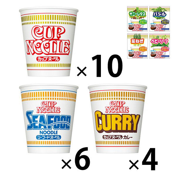 日清食品 カップヌードル定番3種詰合せセット＋野菜栽培セット4種コンプリート詰合せアソート1セット