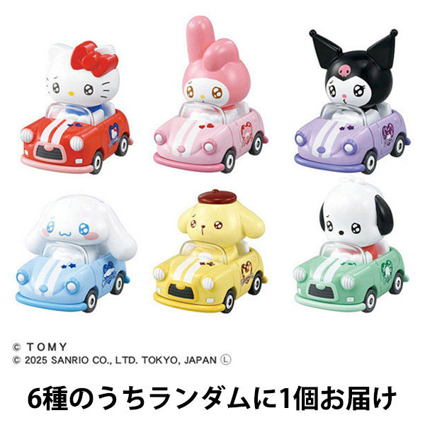 公式限定 福袋 - 公式通販オンラインショップ タカラトミー ドリームトミカ TOMICA TUNES サンリオ ミニカー