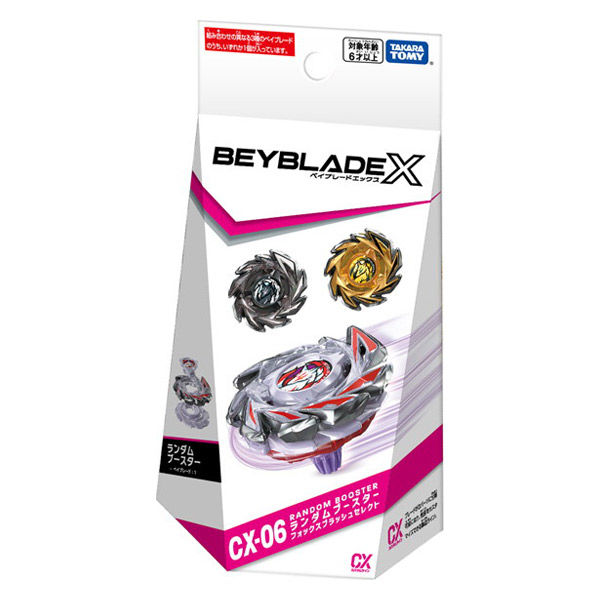 ベイブレード ランダムブースター6 BEYBLADE X CX-05 ランダムブースターVol.6｜ブースター｜限定品