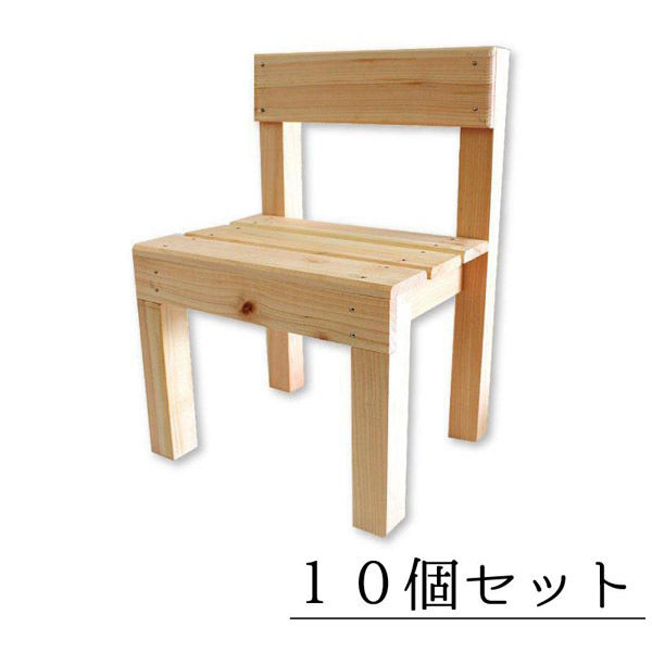 【特注】木材手造り椅子 静岡木工 工作大会、夏休みの宿題に! 楽しく作る ミニ背付き椅子