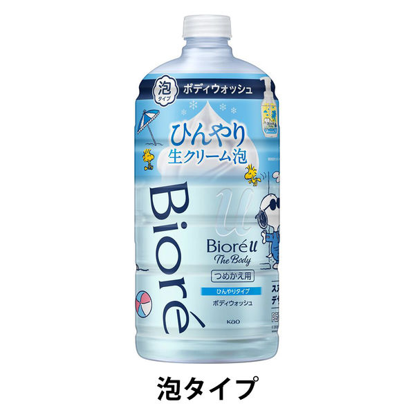 Amazon | 【花王】ビオレu泡で出てくるボディウォッシュ