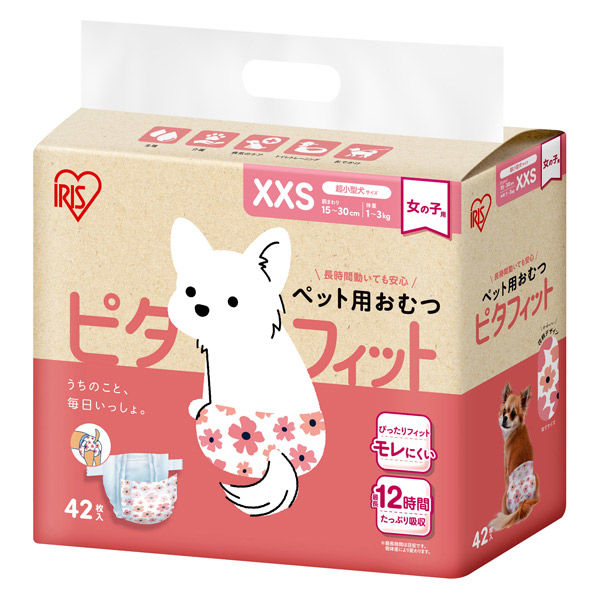 ペット用おむつ ピタフィット 女の子用 XXS 超小型犬サイズ 42枚