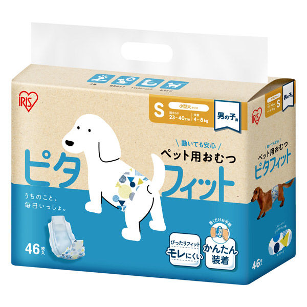 BUS U様　　専用　　　男の子用　アイリス　ピタフィット 430枚　Sサイズ BUS U様 専用 男の子用 アイリス ピタフィット 430枚 Sサイズ