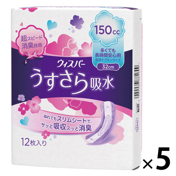 【ワゴンセール】ウィスパー うすさら吸水 吸水ナプキン 吸水ライナー 多くても長時間安心用 32cm 150cc 1パック（12枚入）P&G 尿漏れ