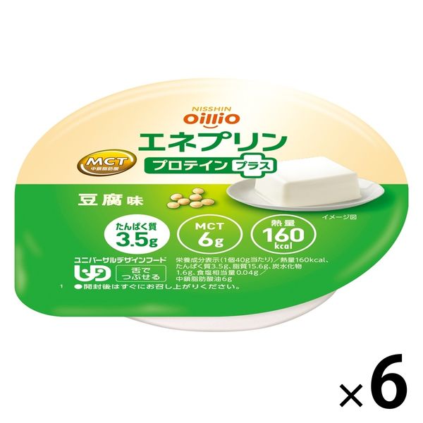 日清 介護 介護食品 デザート おやつ 高齢者 MCT プリン 日清オイリオグループ エネプリンプロテインプラス 豆腐味  6個