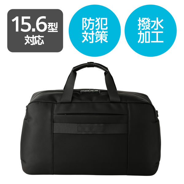 2WAY 15.6インチPC収納可能 バッグインバッグ付属 TSAロック付属 BM-BPSC01BK リュック 防犯 バックパック 20L TSAロック
