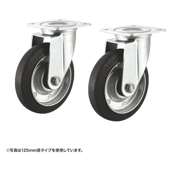 サンワサプライ 汎用キャスター 150mm径 2個セット(フリー)ゴム製 CST-150ER-FRE2 1セット(2個入)（直送品）