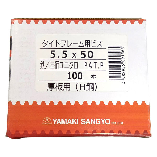 環やね ビブス YABACUBE INC. (@YABACUBEINC) / X