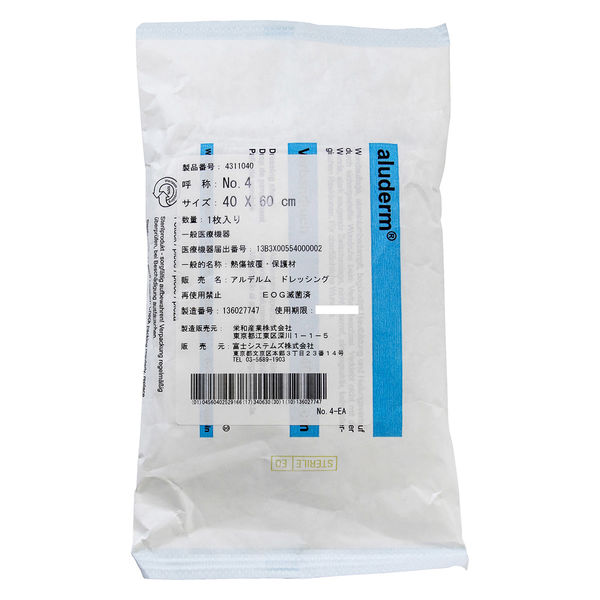 富士システムズ アルデルムドレッシング 24444303 4311040(NO.4)20マイイリ 1箱(20枚)（直送品）