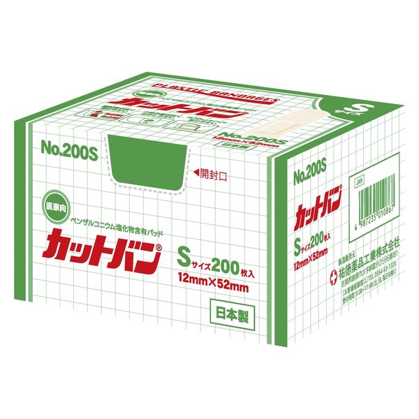 祐徳薬品工業 カットバン NO.200S 25310900 937-01086(200マイイリ) 1箱(200枚)（直送品）
