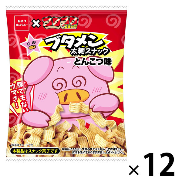 玉葱さん太郎｜やおきんドットコム