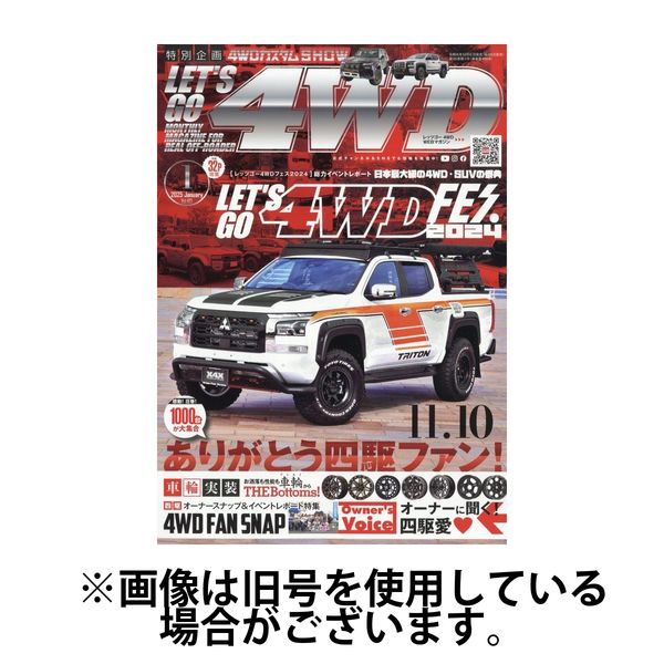 レッツゴー4WD 2025/04/04発売号から1年(12冊)(雑誌)（直送品）
