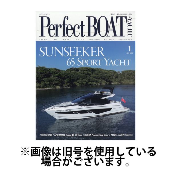 Perfect BOAT（パーフェクトボート） 2025/04/04発売号から1年(12冊)(雑誌)（直送品）