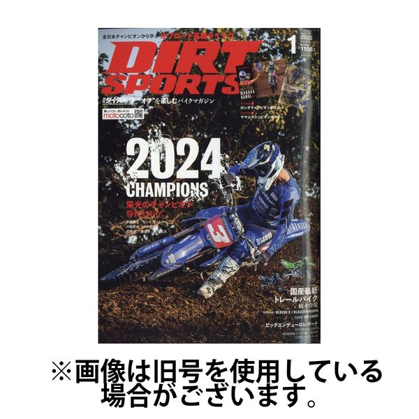 ダートスポーツ 2025/04/24発売号から1年(12冊)(雑誌)（直送品）