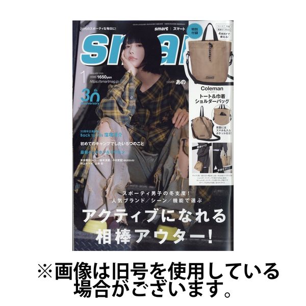 smart（スマート） 2025/04/25発売号から1年(12冊)(雑誌)（直送品）
