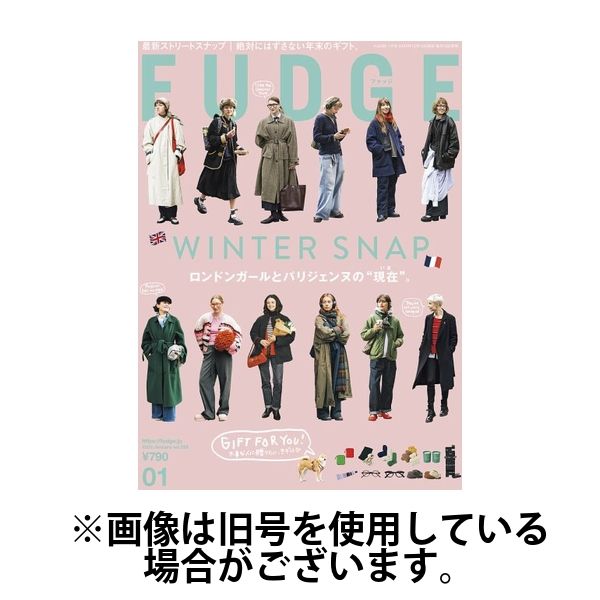 FUDGE（ファッジ） 2025/04/12発売号から1年(12冊)(雑誌)（直送品）