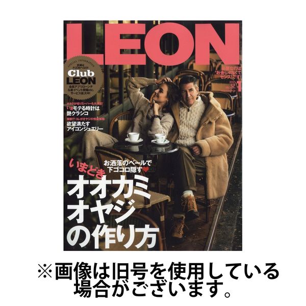 LEON（レオン） 2025/04/25発売号から1年(12冊)(雑誌)（直送品）