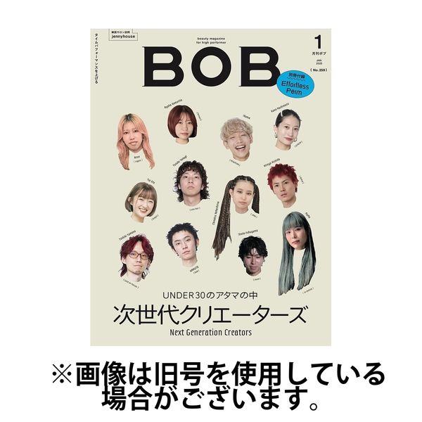 BOB（ボブ） 2025/04/01発売号から1年(12冊)(雑誌)（直送品）