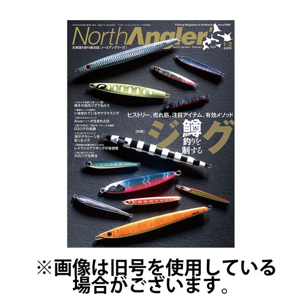 North Angler’s（ノースアングラーズ） 2025/04/22発売号から1年(10冊)(雑誌)（直送品）