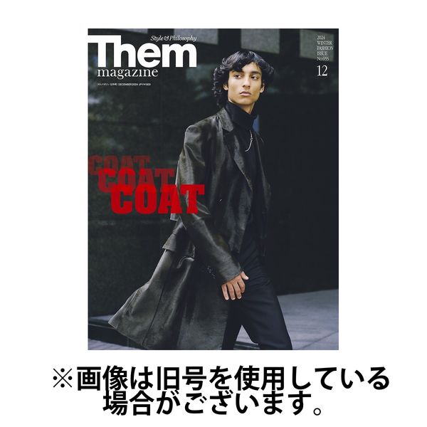 Them Magazine コレクション Them magazine（ゼムマガジン） No.22 (発売日2019年02月23日