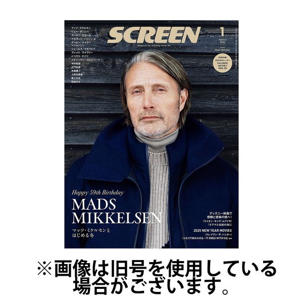 SCREEN（スクリーン） 2025/04/21発売号から1年(12冊)(雑誌)（直送品）