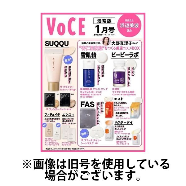 VOCE（ヴォーチェ） 2025/04/22発売号から1年(12冊)(雑誌)（直送品）