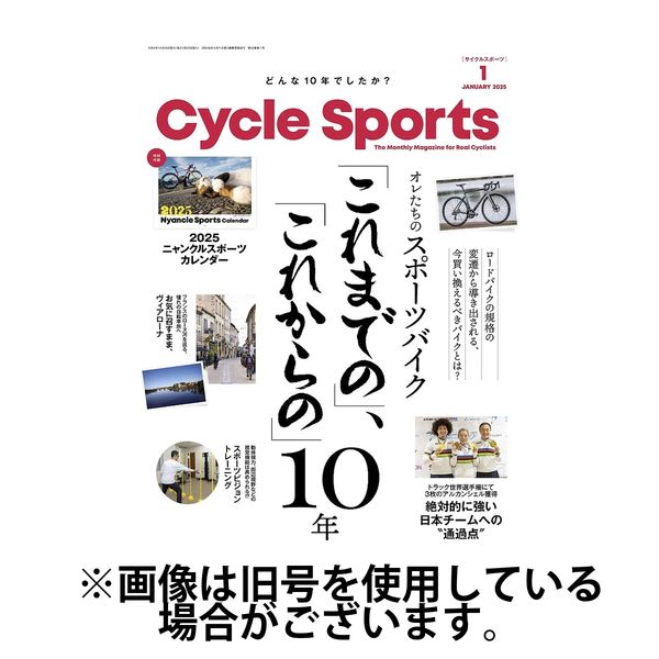 Cycle Sports（サイクルスポーツ） 2025/04/18発売号から1年(12冊)(雑誌)（直送品）