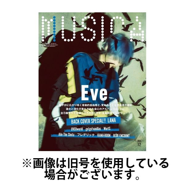 MUSICA（ムジカ） 2025/04/15発売号から1年(12冊)(雑誌)（直送品）