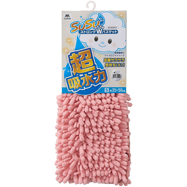【新品未使用】　バモノス　ねずみーマウス　2点セット　ホワイト　ピンク 新品未使用】 バモノス ねずみーマウス 2点セット ホワイト