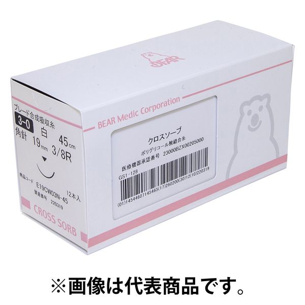 ペペロン スリーブ3セット 100枚入り×3 未使用品 Sewline ソーライン トリオカラーズ 3色シャープペンシル + 替芯