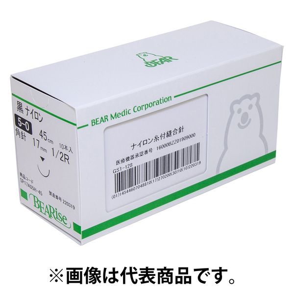 オリジナル　縫い付けタイプ ベアーメディック SPカット針付縫合糸(黒ナイロン) 25229915