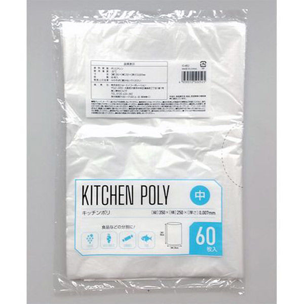 キロロス60粒5袋 キロロス60粒5袋 キロロス サプリ 60粒入り : ワッカ - 通販